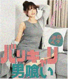 圆圆影院刑侦剧深蓝档案海报